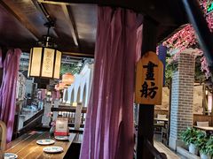 -秀水人家