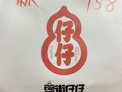 -簋街仔仔小龙虾(总店)