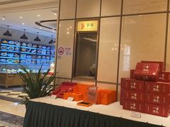 -梦都海鲜酒家(万达广场江桥店)