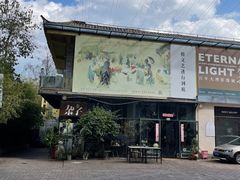 -大理床单厂艺术区
