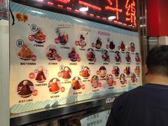 -二斗栗子(黄河道店)