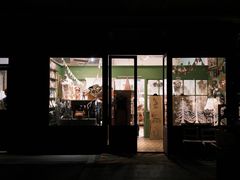 -恋物百货商店(华侨城店)