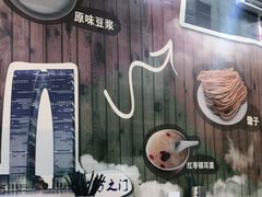 -阊门姚记豆浆(旧学前直营店)