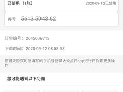 -美冠塔口腔(酒仙桥分院)