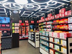 零售区-黑色经典臭豆腐·湖南特产(坡子街店)