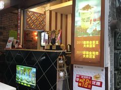 -香港鸳鸯王(西湖路店)