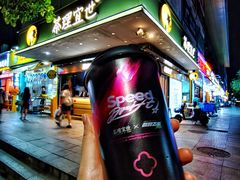 -茶理宜世(东方宝泰店)