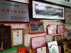 -山香农家宴