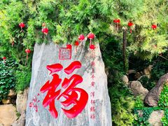 -潭柘寺景区