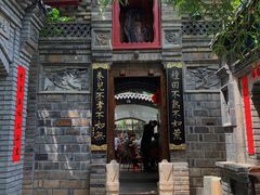 -老张烤羊(王哥庄店)