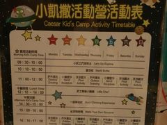 -垦丁凯撒大饭店