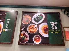 -麦奀云吞面世家 山顶店(山顶广场店)