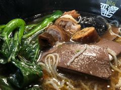 鸭血-亞婆井·劲抽面食(铂顿城店)