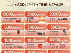 -吾悦广场(常州武进店)
