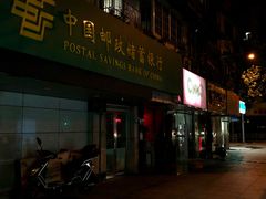 门面-CIN CIN CANTINA&BAR