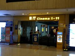 -万达影城(江北万达广场IMAX店)