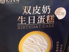 -民信老铺(华盖路店)