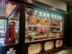 -古南都·老广东酒楼(龙江店)