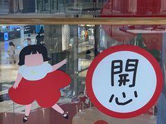 -宝龙城(杭州滨江店)
