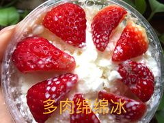 -一只酸奶牛(东方广场店)