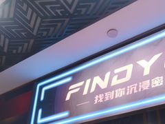 -恐怖游戏(湖滨店)
