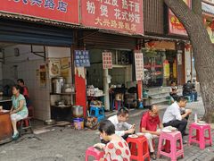 门面-严氏重油烧麦(民权路店)