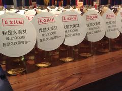 -很久以前羊肉串(大华三路店)