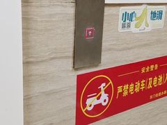 -时光水会