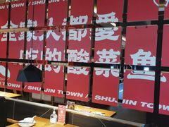 -蜀锦堂·川味现炒(襄阳武商汇店)