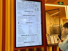 -LUNEURS月乐诗·法式冰淇淋(北外滩来福士广场店)