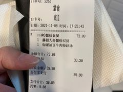 -小杨生煎(黄河路店)