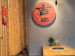 -四喜小胖·北京涮肉(五道营店)