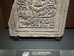 -滕州汉画像石馆