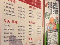 -感智盲人按摩·艾灸·肩颈SPA(岗厦店)
