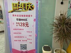 -德标艾诺口腔(敦化路店)