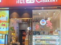 -沁园(新解放碑附二院店)