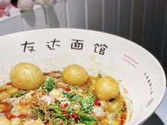 -友达面馆(广州总店)