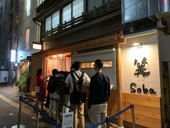 -篝拉面(银座店)