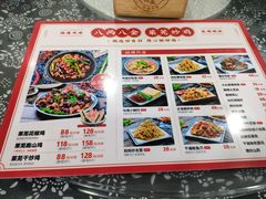 -八两八金·莱芜特色炒鸡(市南漳浦路店)