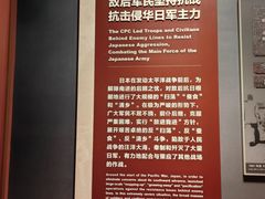-中国人民抗日战争纪念雕塑园
