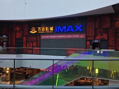 -万达影城(西铁营万达广场IMAX店)