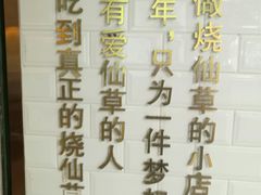 -麦大叔·福建客家菜(东百中心MINI店)