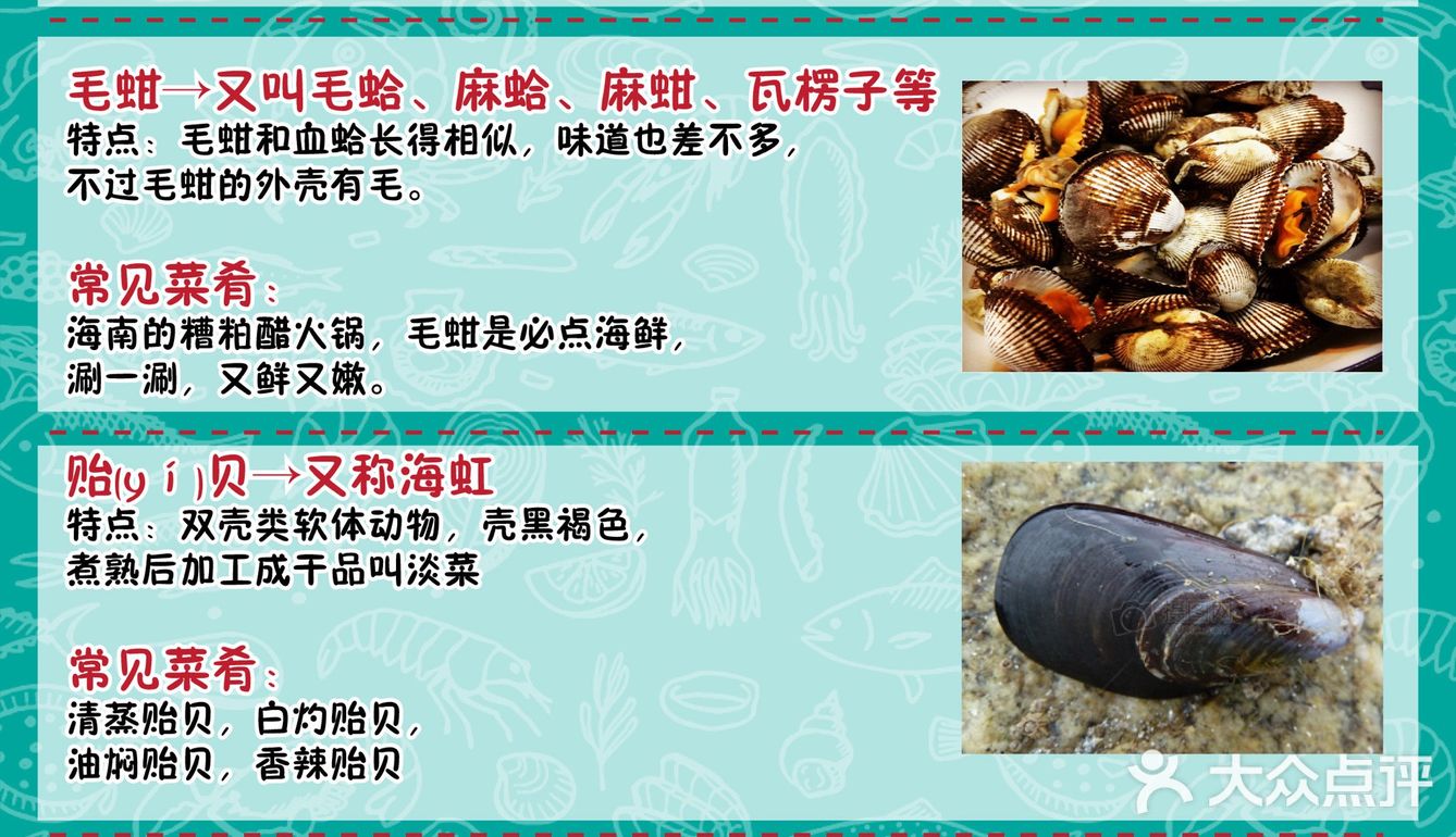 三亚旅游攻略 三亚美食 三亚 三亚自由行