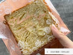 -湖南广电中心大楼