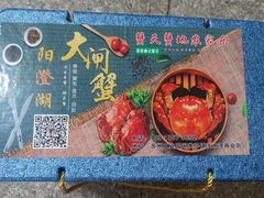-蟹天蟹地农家菜·阳澄湖大闸蟹(浅水湾店)