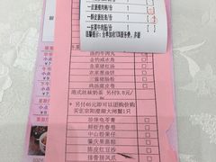 账单-百乐门喜宴(海珠广场华厦店)