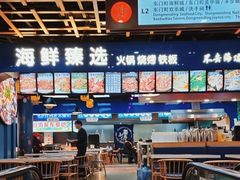 -东门町美食街
