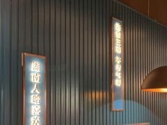 -味上湘菜馆(岳麓山店)