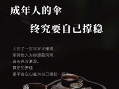 -曼朗心理咨询·旗舰店