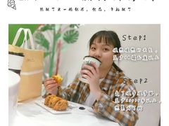 海苔酥松小贝-鲍师傅糕点(国金街店)